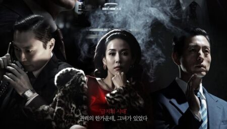 Made in Korea 1. Sezon Afiş ve Fragmanıyla Gerilim Dolu Hikâyeyi Ortaya Koyuyor